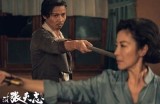 《叶问：张天志》电影粤语版在线免费观看，带你重温经典武术传奇！