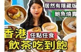 汤品热饮全新体验，畅享美味与健康的完美结合！