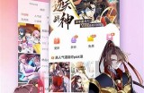 免费在线阅读的91漫画网站入口推荐，尽享精彩漫画世界！