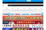 2019年最新91入口访问地址分享与使用说明