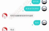 全新91社区入口上线，探索更多精彩内容与互动体验！