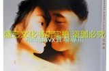 甜蜜爱情电影线上免费观看，感受浪漫温馨的精彩瞬间！