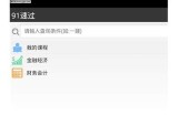 《91地址永久观看入口：畅享高清免费经典电影的最佳途径》