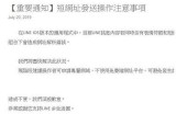 成人内容观看请访问正规渠道，确保合法合规。