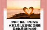 夫妻之间的亲密互动与温馨时刻分享视频