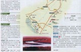 从营口出发到辽阳的G91高速公路入口位置指南
