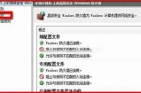 安全上网指南：如何访问合法成人网站的入口与注意事项
