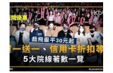 探索全新电影体验，畅享不受限制的影视世界乐趣！