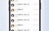 探索龙游天下3的精彩旅程，免费观看完整版内容，快来一起体验吧！