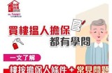 91社保贷的申请渠道与使用指南解析