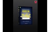 《上瘾未删减版全集免费在线观看，精彩剧情不容错过》