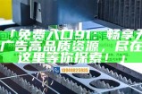 《91漫画入口页面下载指南：轻松获取漫画资源的步骤与技巧》