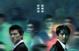 《无间道1》电影免费观看平台推荐与观影指南