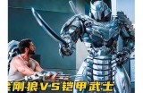 《金刚狼》全片在线看，畅享超级英雄传奇冒险之旅