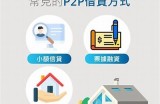 《如何安全便捷地访问借呗入口及使用指南》
