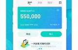 如何顺利进入91借呗平台使用借款服务的方法分享