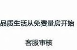 如何顺利申请91论坛账号及入口指南