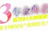 《91华人在线免费视频平台推荐与使用指南》
