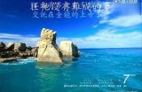 高清免费视频在线免费观看，丰富内容一网打尽，尽享视听盛宴！