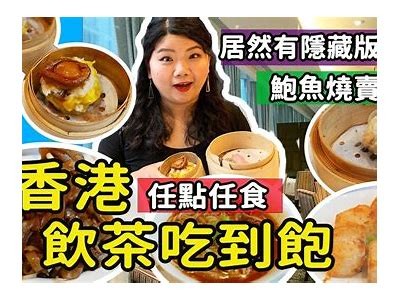汤品热饮全新体验，畅享美味与健康的完美结合！