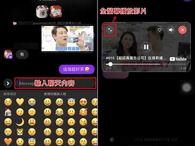优质视频观看平台，轻松寻找到您喜欢的精彩内容