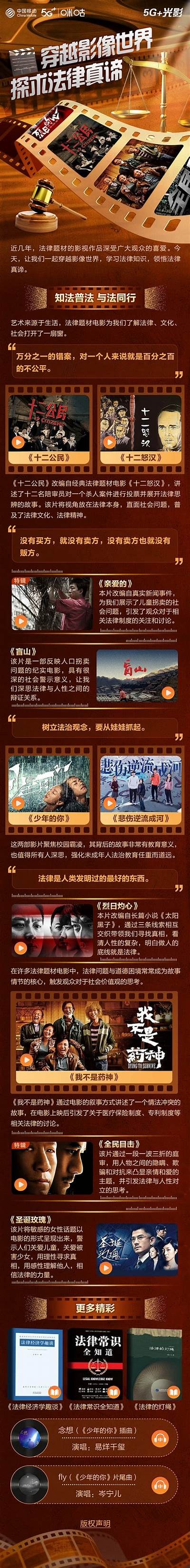 免费观看完整版电影的合法途径与推荐平台介绍