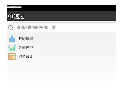 《91地址永久观看入口：畅享高清免费经典电影的最佳途径》