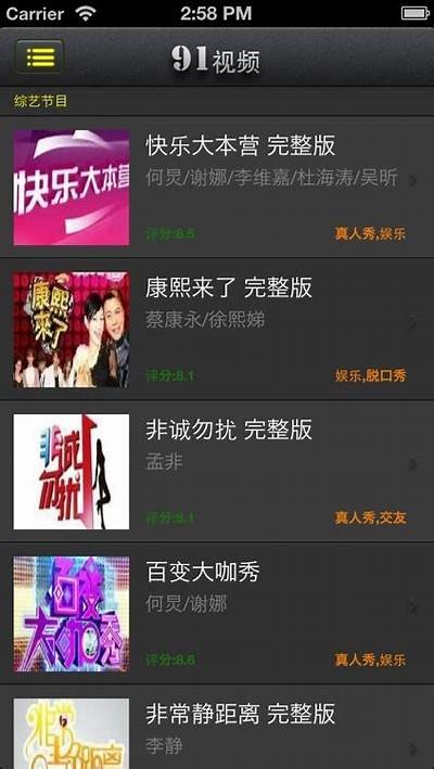 享受精彩内容：免费观看91热门视频，尽在掌握！