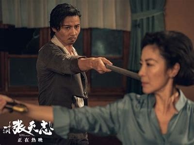 《叶问：张天志》电影粤语版在线免费观看，带你重温经典武术传奇！