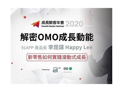 91手机应用入口链接及使用指南，助你轻松下载所需应用！