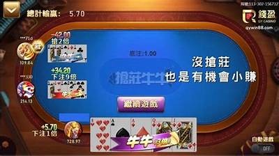 观看牛牛游戏精彩视频，尽享在线娱乐平台的乐趣与魅力！