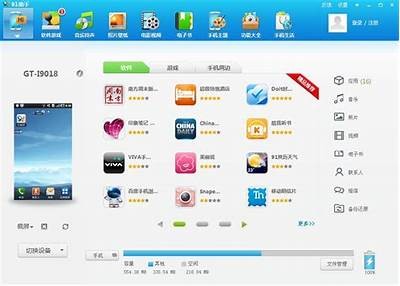 杰辉网络91软件访问指南及最新入口分享
