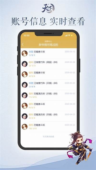 探索龙游天下3的精彩旅程，免费观看完整版内容，快来一起体验吧！