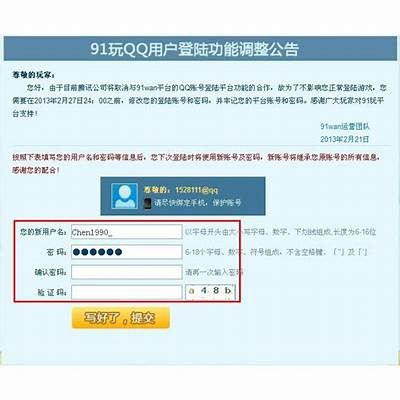 探索91游戏官方入口，畅享海量游戏乐趣与精彩活动！
