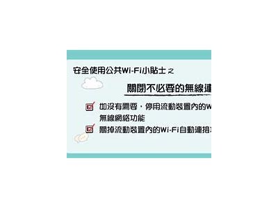 安全上网指南：如何避免访问不良网站及保护个人隐私