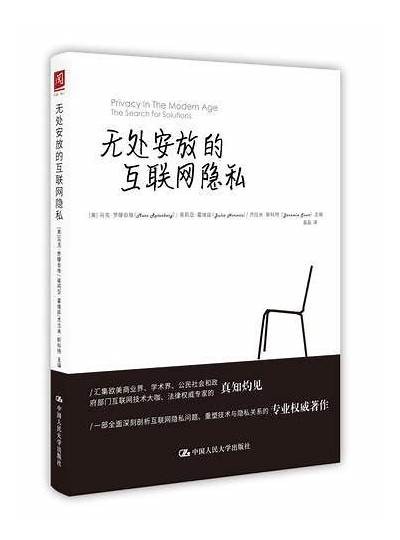 探讨91入口的安全性与使用体验指南
