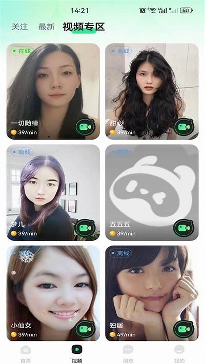 免费畅享91动漫精彩视频，无需充值，尽情观看心仪动画！