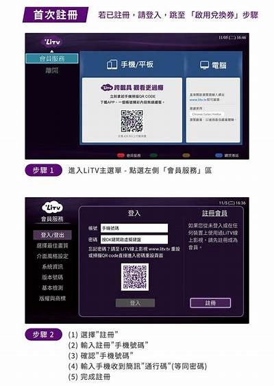 全新在线影视平台推荐：探索精彩内容与无限乐趣