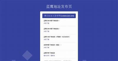 探索91地址永久入口的安全使用方法与注意事项