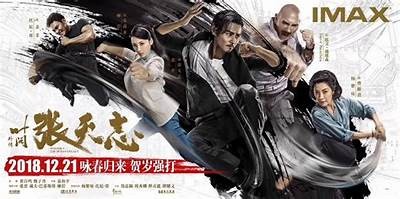 《叶问：张天志》电影粤语版在线免费观看，带你重温经典武术传奇！