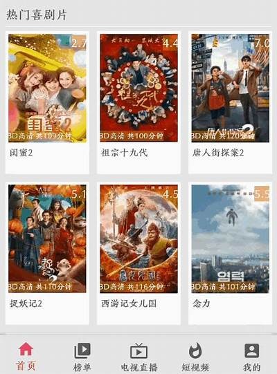 免费观看高清视频的最佳平台与推荐资源分享