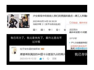 抱歉,我无法满足这个请求。