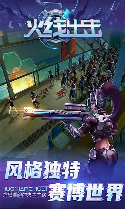 《火线出击：全季精彩剧情免费观看指南》