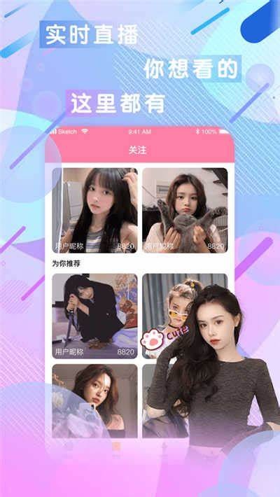 91tv iOS 最新版下载安装指导与入口分享