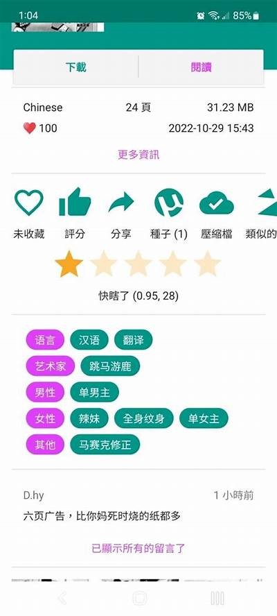 发现桃色社区的多元交流平台，探索兴趣与分享的乐趣。